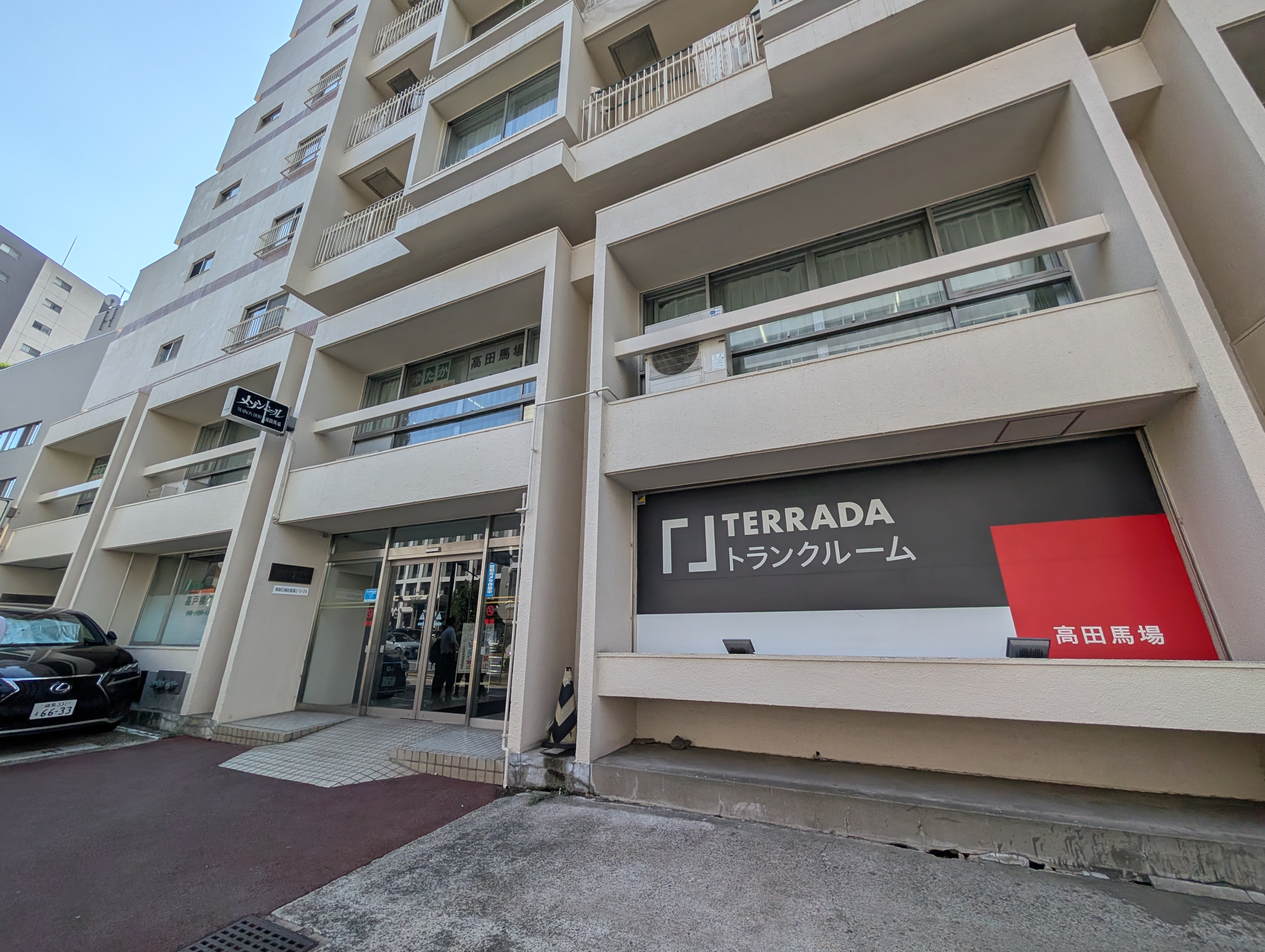 アパートメント1